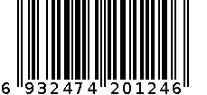 江西民济宫炎平胶囊 6932474201246