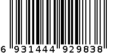 顺美长方小整理箱2983 6931444929838