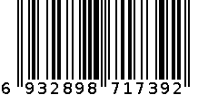 特大扫帚 6932898717392