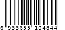 MLH9006-260 6933655104844