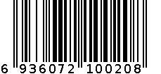 桥头火锅底料（微辣） 6936072100208