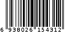 舞笔制品无碳54开二联收款收据 6938026154312