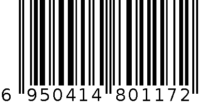 防皲防裂霜 6950414801172