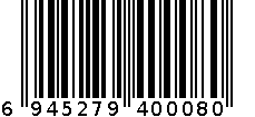 旺立福桂圆 6945279400080