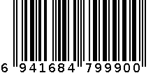 HOOPET宠物充电款剃脚毛器4合1（浅绿） 6941684799900