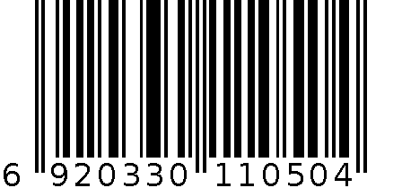 药品 6920330110504