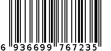 6723水晶鱼橡皮檫 6936699767235