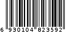 女包6680 6930104823592