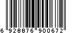 R2127标准订书针 6928876900672