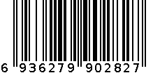 2097纸篓 6936279902827