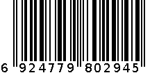 化妆品 6924779802945