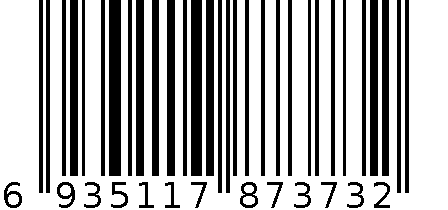 5G数字移动电话机 6935117873732