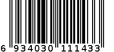 1666 外套 6934030111433