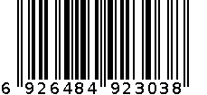 SQH-3145 折叠菜板 6926484923038