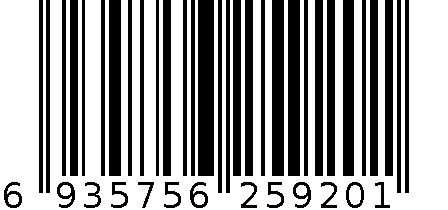 BLT-5920 6935756259201