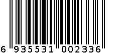 1359 6935531002336