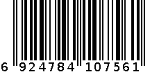 HL-1117 毛球修剪器 6924784107561