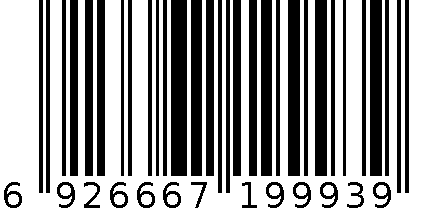 火辣辣精制剁辣椒 6926667199939