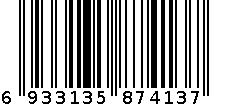 日新5寸韩式碗7413个 6933135874137