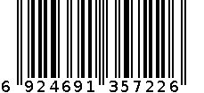 椭圆形镀铬托盘（外箱） 6924691357226