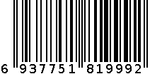 台扇 6937751819992