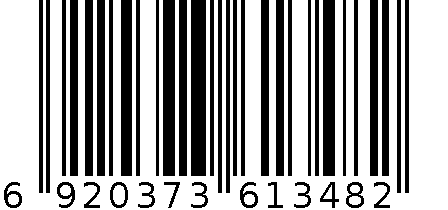 1534 /2-轴承分离器 6920373613482