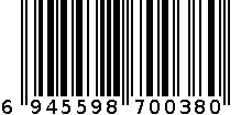 五件套 6945598700380