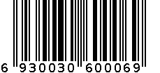 肖佬五珍品牛油 6930030600069