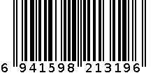 万兰达刹车块W2907F 6941598213196