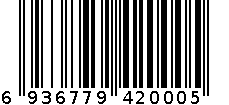 6669黑橘-1双装 6936779420005