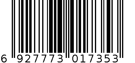 永兴海欧式礼品奶锅18CM个 6927773017353