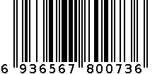 迷妙138色-(002+007+113)三色甲油胶 6936567800736