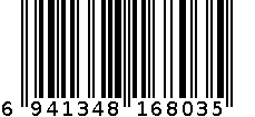 ZPLI200903C1-350 6941348168035