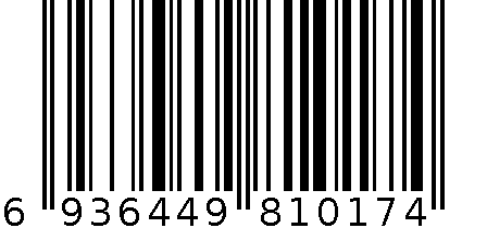 24.5度华佗十全酒（红标） 6936449810174