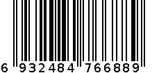 迈日LED电筒MR-268 6932484766889