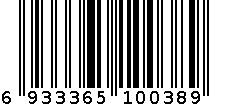 振兴厨房系列600ML小圆形保鲜盒 6933365100389