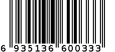 88克香辣味牛肉大片 6935136600333