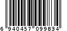 经典故事片4992 6940457099834