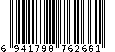 鹿鹤精品浸塑衣架 6941798762661