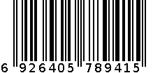 FSXQ一字夹组合(6814+6815+5946+6825) 6926405789415