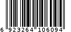 TGM1-1600/3300 1600A 6923264106094