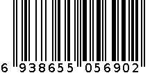 5690 6938655056902