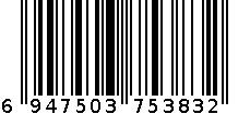 晨光中性替芯牛皮纸AGR68174黑0.38 6947503753832