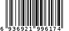 361-CENTAURI 6936921996174