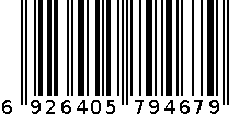 FSXQ18A一字夹组合(6840+6836+6466+5946) 6926405794679