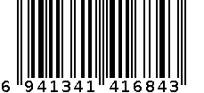 5377羊毛条纹连裤袜 6941341416843