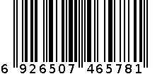 萌趣动物绣花眼罩-4414 6926507465781