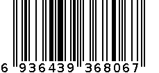 亚克力收纳盒 6936439368067