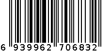 美的电饭煲590A 6939962706832