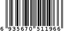 A1 Pro 2019 6935670511966